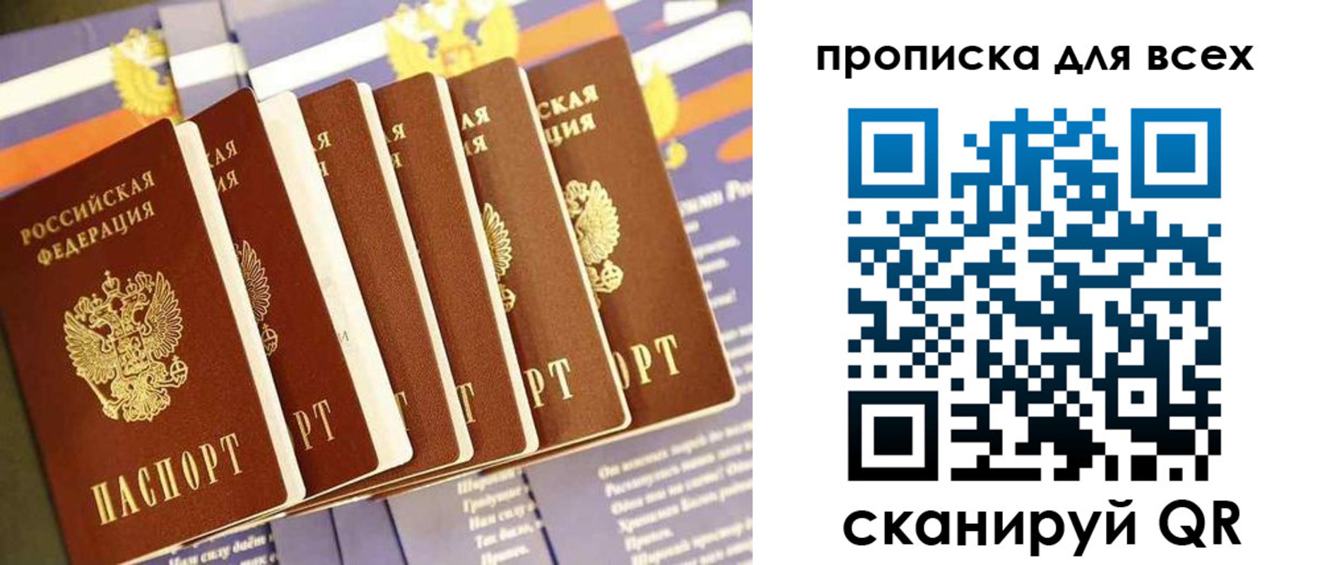 пропишу в квартире в Торопеце