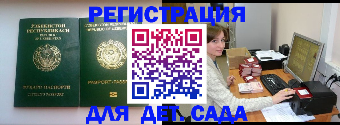 купить прописку в Торопеце