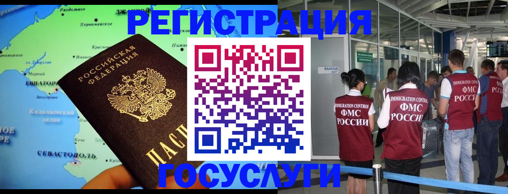 прописка для военкомата в Торопеце